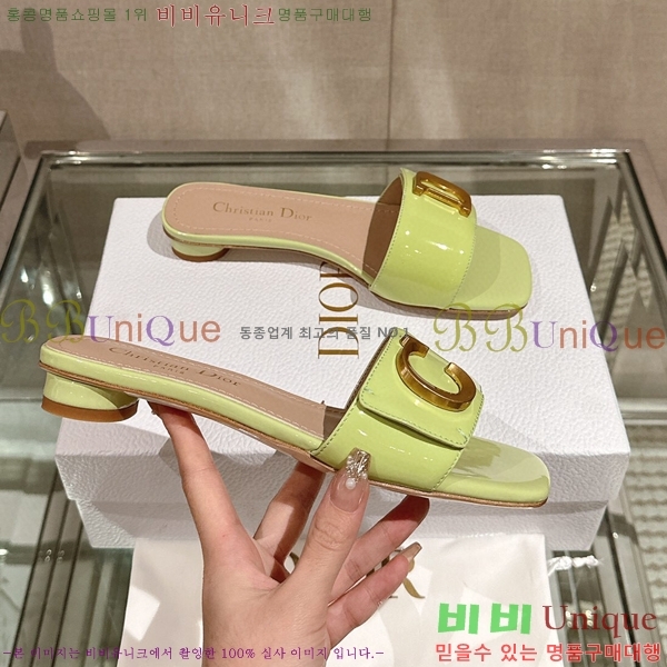 ��� �� ���� 29D23122848-10