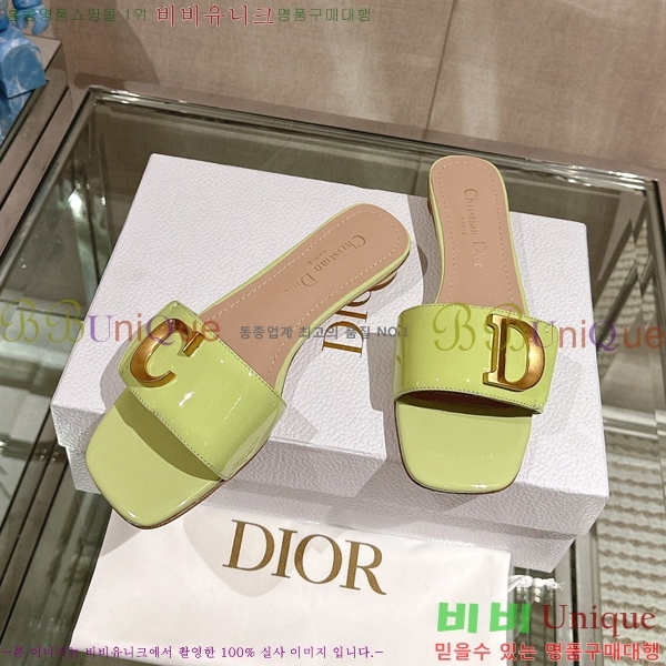 ��� �� ���� 29D23122848-10