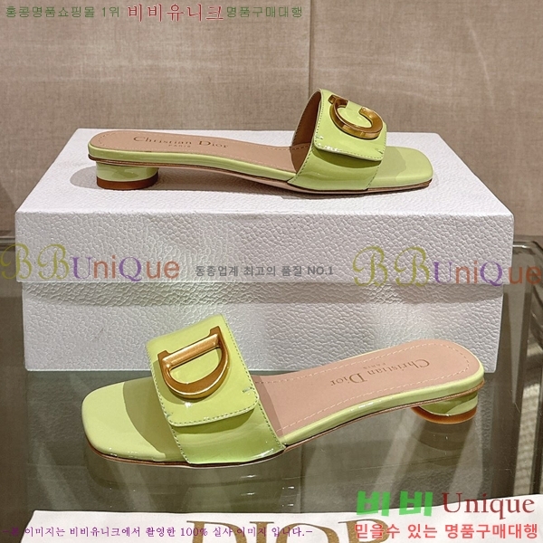 ��� �� ���� 29D23122848-10