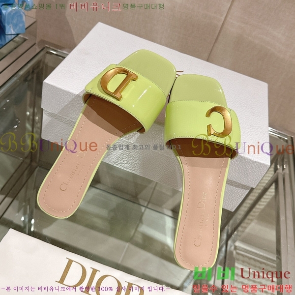 ��� �� ���� 29D23122848-10