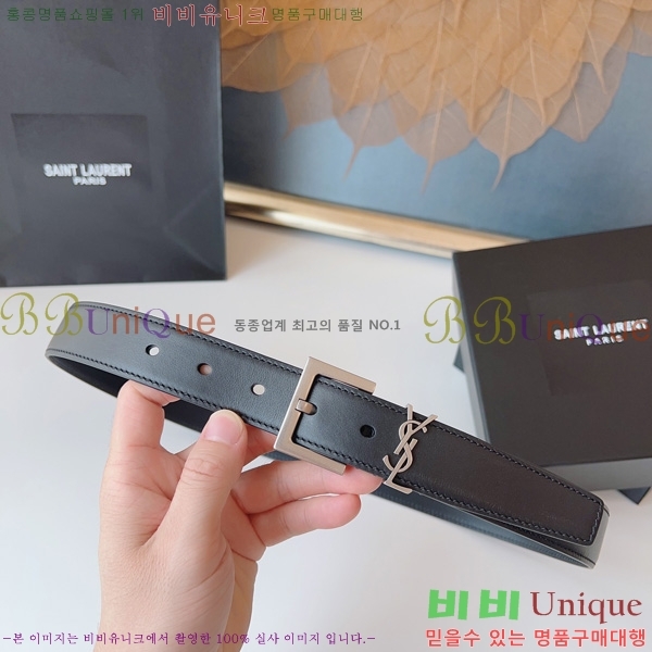 #���ζ� NEW ���� ��Ʈ 16SY2422012-2 �� 3cm