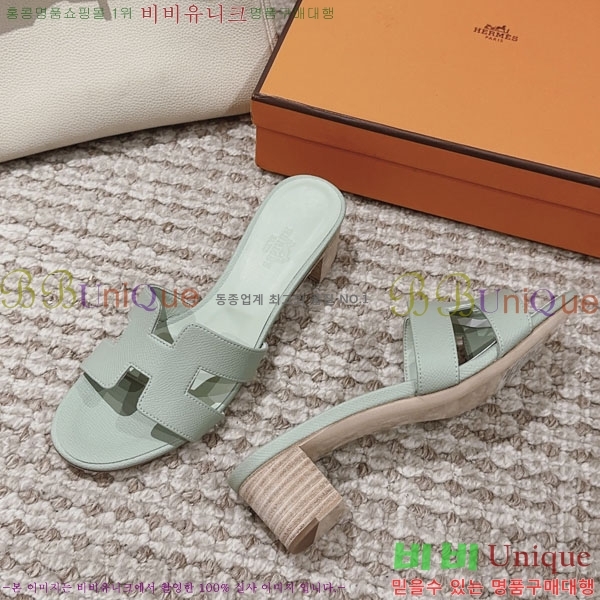 �����޽� ���ƽý� ���� 32H243228-75 �� 5CM