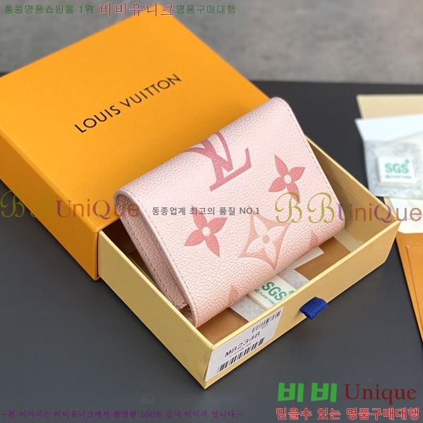 #���̺��� ���丰 ���� ������ M82348-205