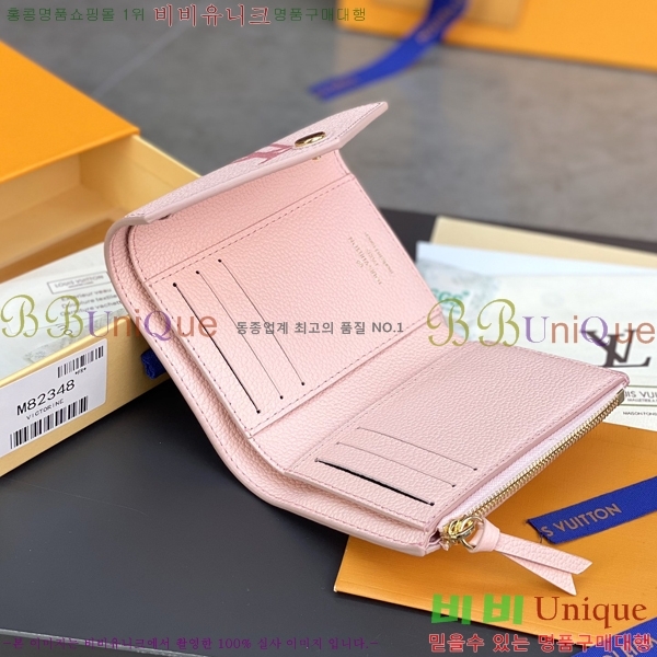 #���̺��� ���丰 ���� ������ M82348-205