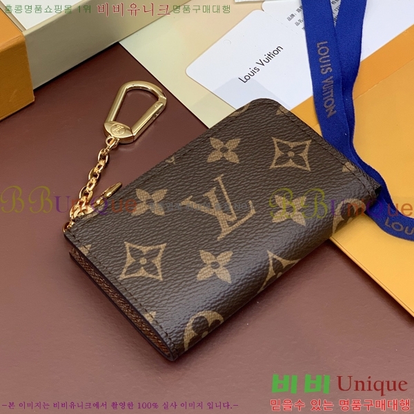 #���̺��� ŰȦ�� & ī������ M83605-4