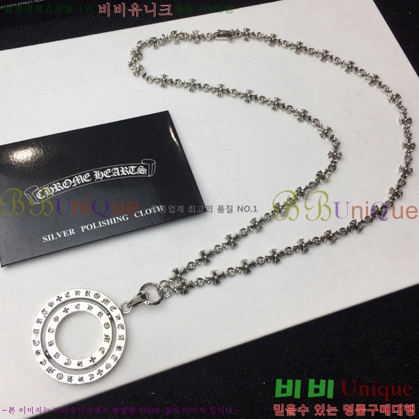 ũ������ ����� CHR413356-5