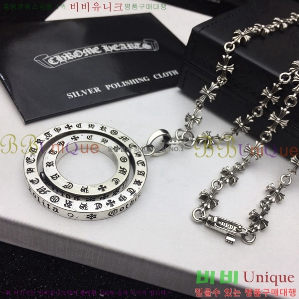 ũ������ ����� CHR413356-5