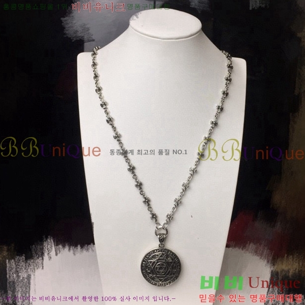 ũ������ ����� CHR413356-7