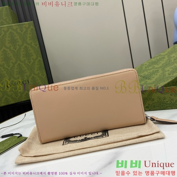 #���� GG ����Ʈ ���� ������ 790057-103