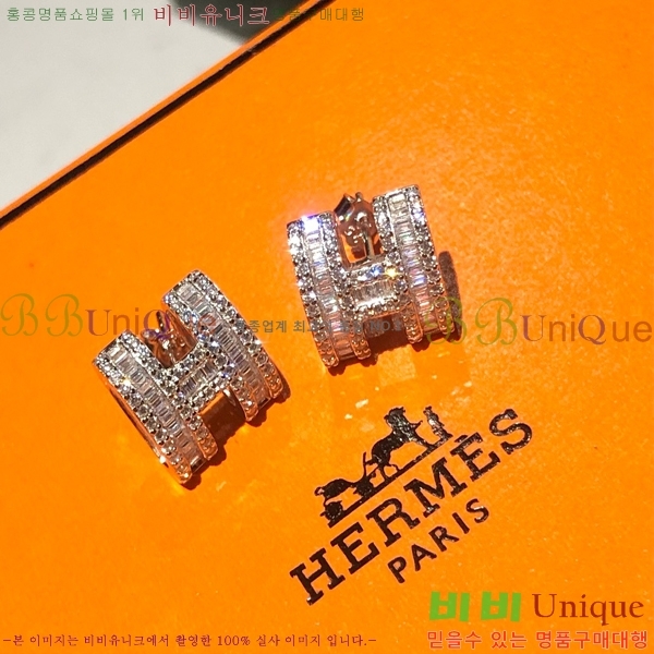 �����޽� �Ͱ��� HE2256-3