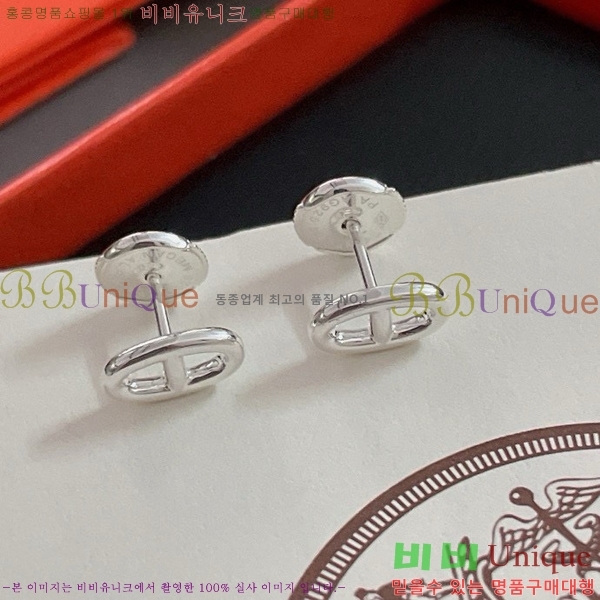 �����޽� �Ͱ��� HE2256-4