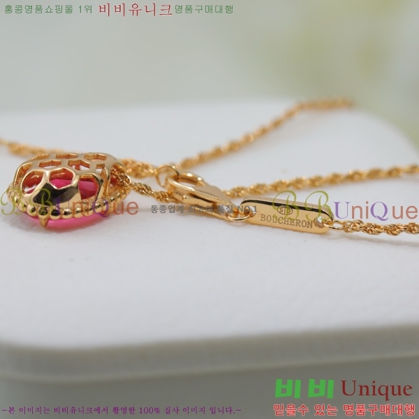 �ν��� ����� BO05771-8