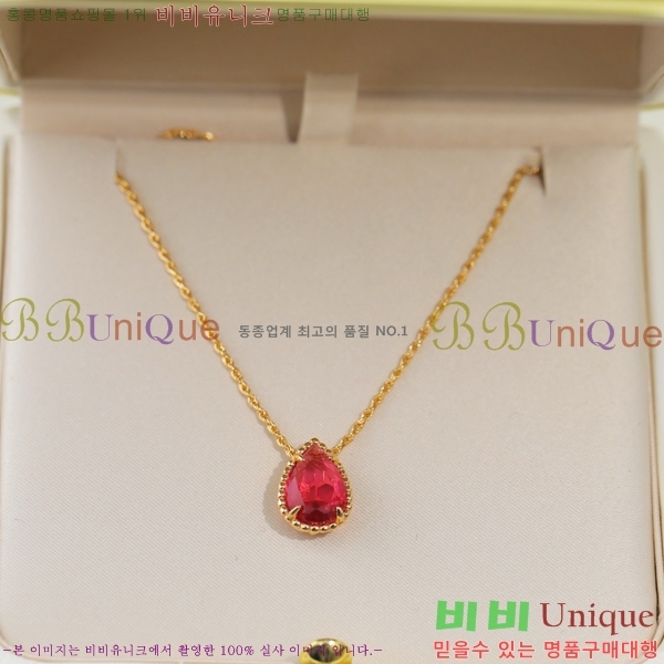 �ν��� ����� BO05771-8