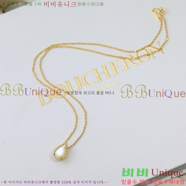 �ν��� ����� BO05771-10