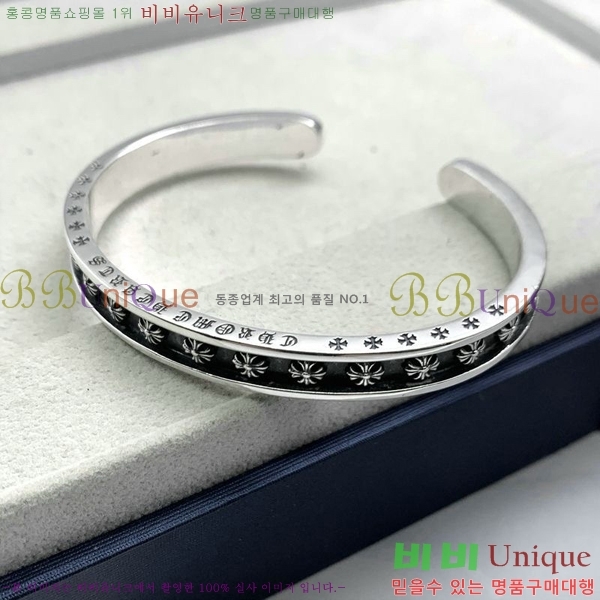 ũ������ ���� C7845S772-8