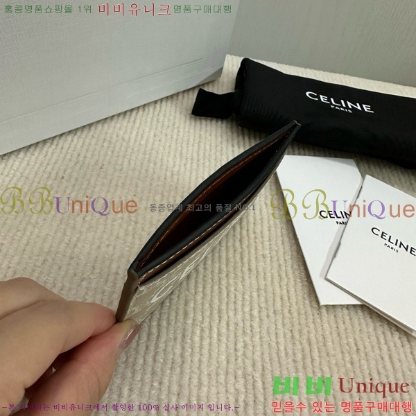 #������ Ʈ������ ī������ 10B702-101