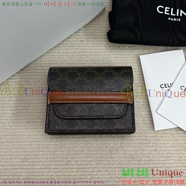 #������ Ʈ������ �����Ͻ� ī������ 10E242-100