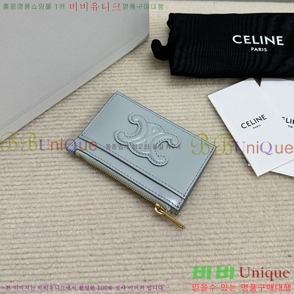 #������ ���� Ʈ������ ���� ī�� ���� 10K583-102