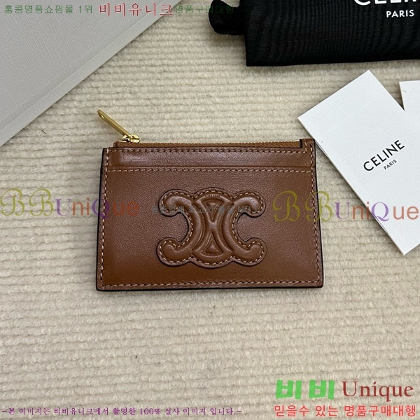 #������ ���� Ʈ������ ���� ī�� ���� 10K583-103