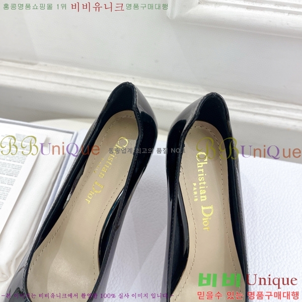 ���� ��� ������ D841096-3 �� 8CM