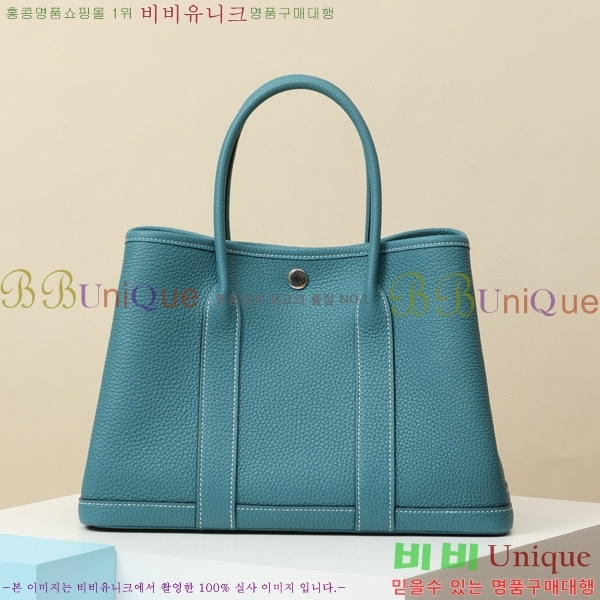 #�����޽� ������Ƽ ��Ʈ�� 30CM H905040-1-1