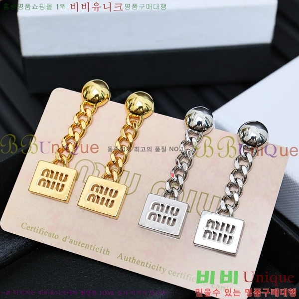 �̿�̿� �Ͱ��� MU4162-2