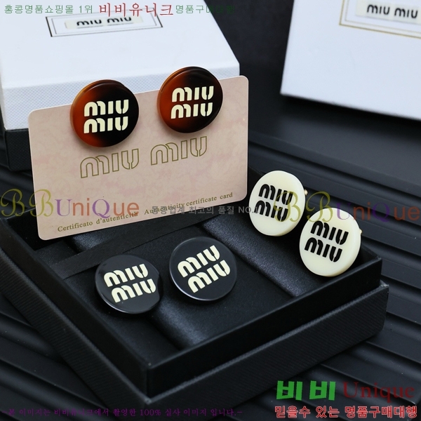 �̿�̿� �Ͱ��� MU4162-3