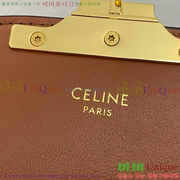 #������ ����� Ʈ������ ĵ���� 194142-100