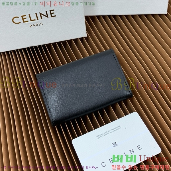 #������ Ʈ������ Ű ���̽� 10L813-201