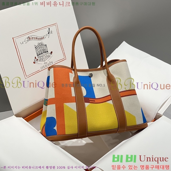 #�����޽� ������Ƽ ��Ʈ�� 30/36CM H133500-3