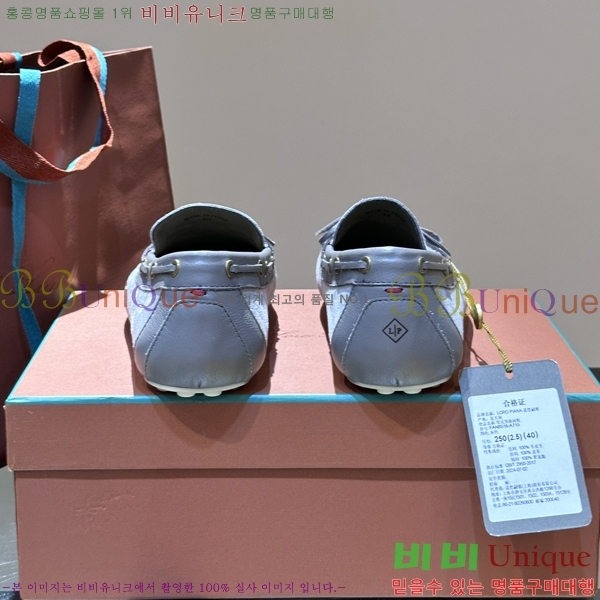 �η��ǾƳ� ���� ���� 45LP2481412-5