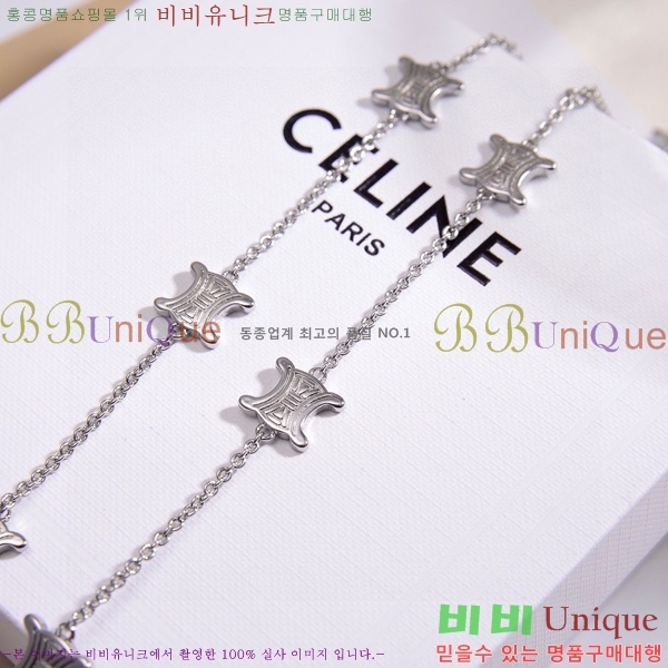 ������ ����� C500945-1