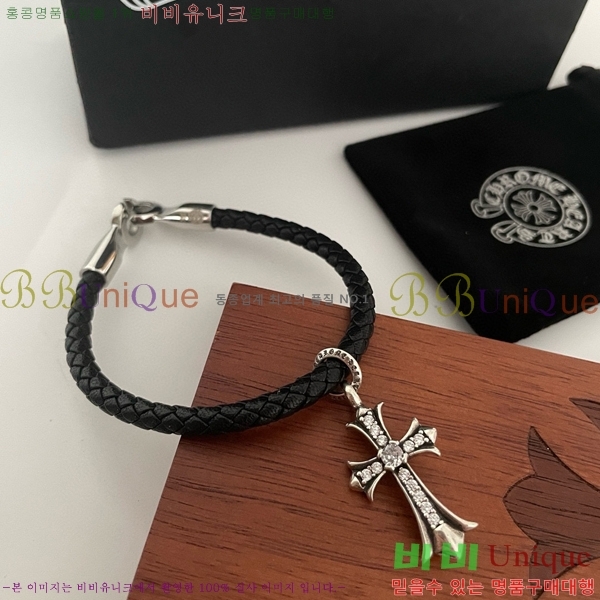 ũ������ ���� C784782