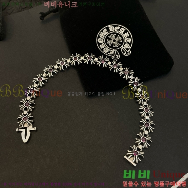 ũ������ ���� C7845S775-1