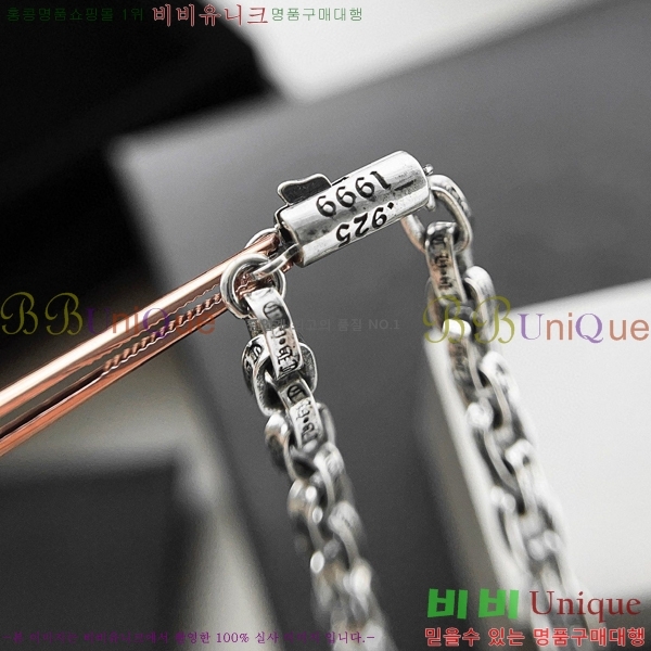 ũ������ ����� CHR9267