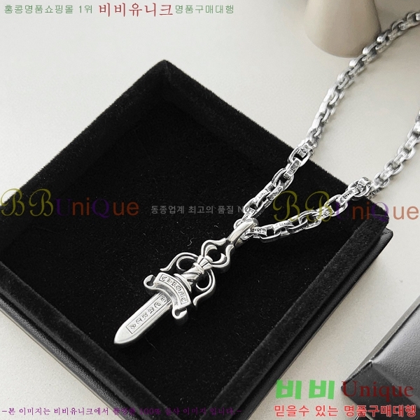 ũ������ ����� CHR9267