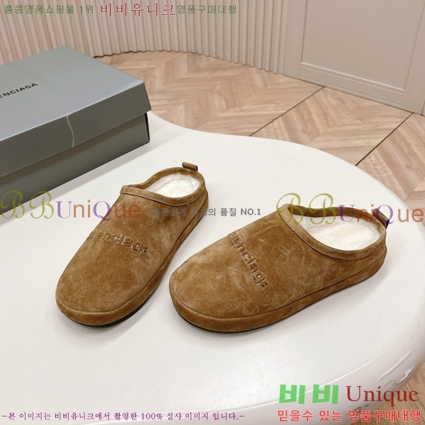 ���� �߷��þư� �� ���� 29BL2410232-2