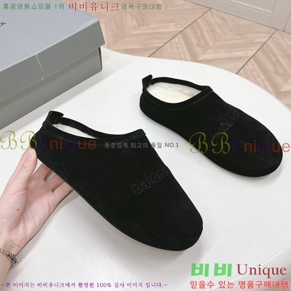 ���� �߷��þư� �� ���� 29BL2410232-1