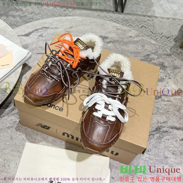 ���� �̿�̿� X ���߶��� 530 ����Ŀ�� M8945137-3