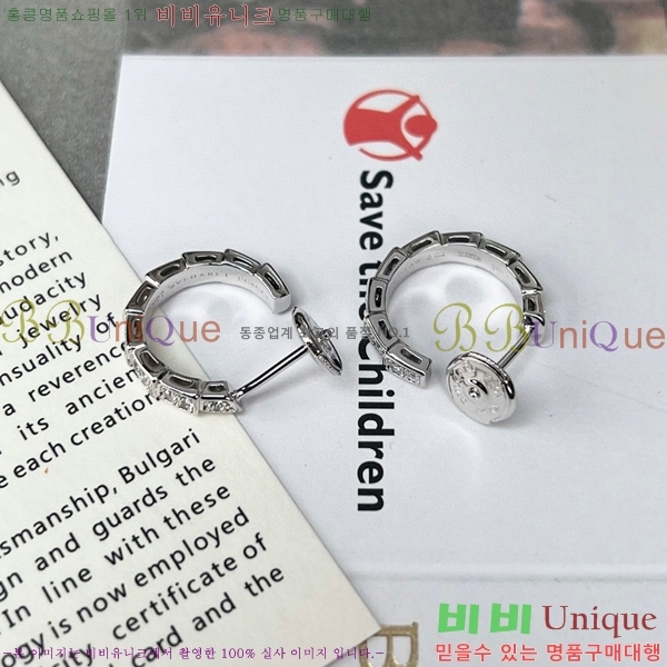 �Ұ��� �Ͱ��� BV22447-8