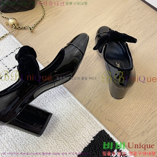 ���� ���� �޸����� ������ 32CH24112159-3