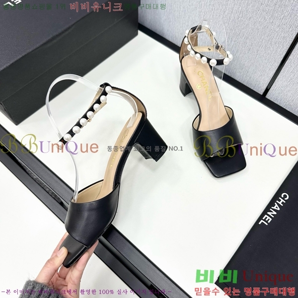 ���� ���� ������ CH705888-3