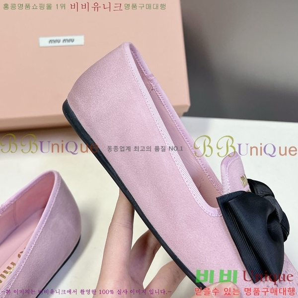 �̿�̿� �÷����� LM660358-5