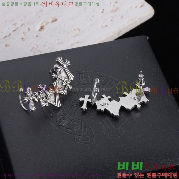 ũ������ �Ͱ��� CHS956-6