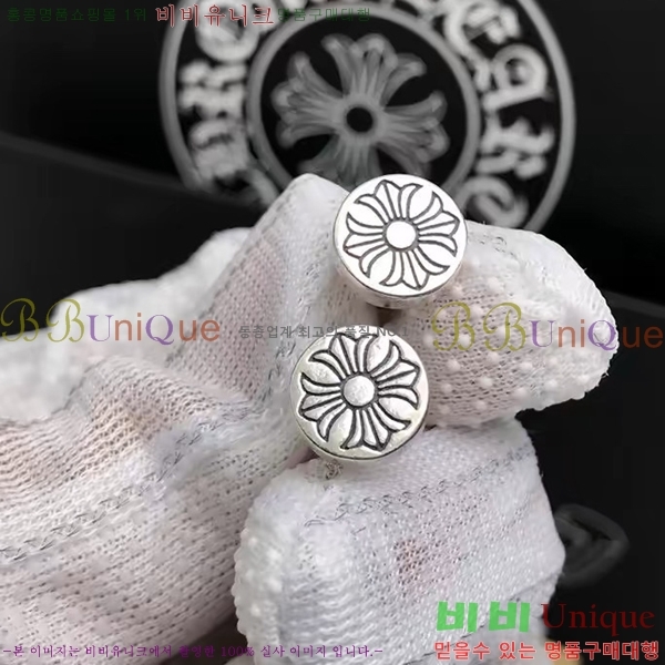 ũ������ �Ͱ��� CHS956-2