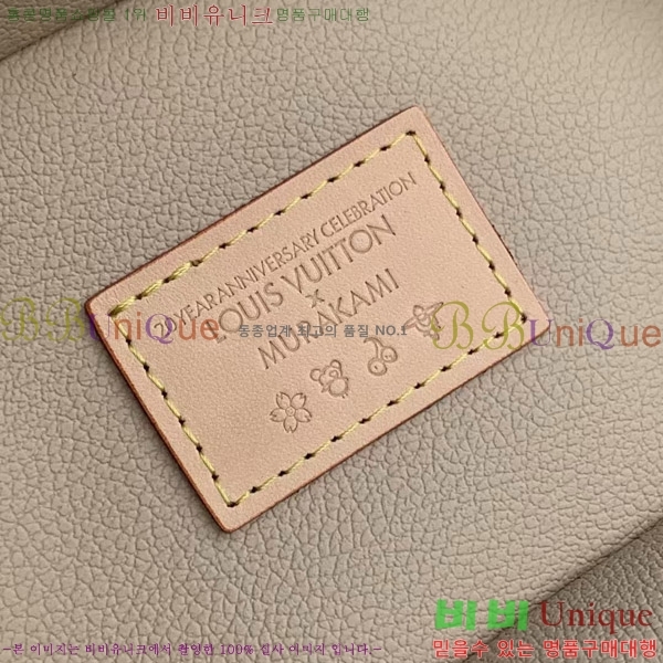 #���̺��� ���̽� ���� �Ŀ�ġ�� M14033-101