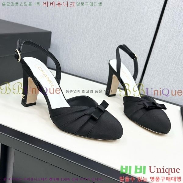 ���� ���� ������ CH705888-5