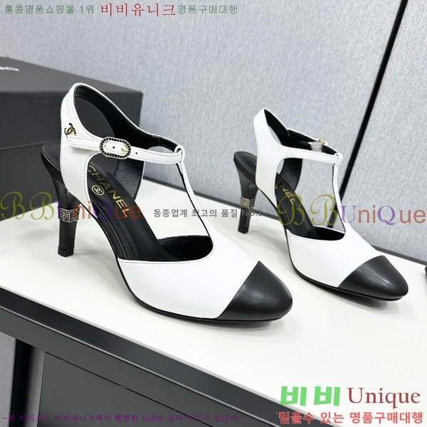 ���� ���� ������ CH705888-7 �� 8.5cm