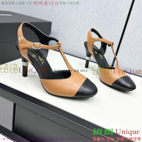 ���� ���� ������ CH705888-8 �� 8.5cm