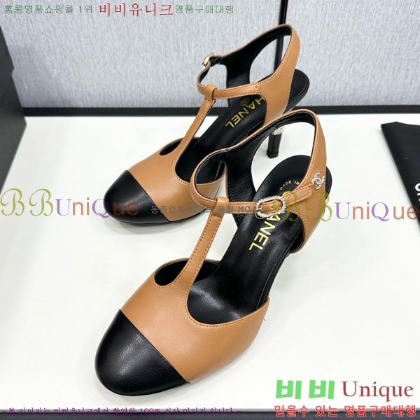 ���� ���� ������ CH705888-8 �� 8.5cm